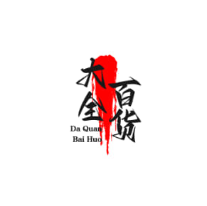 大全百货