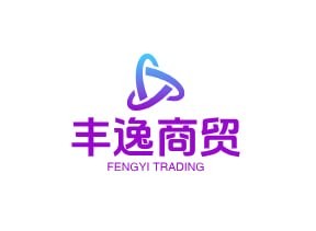 丰逸商贸