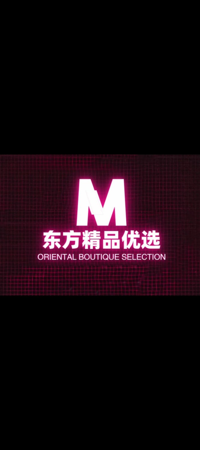 东方精品