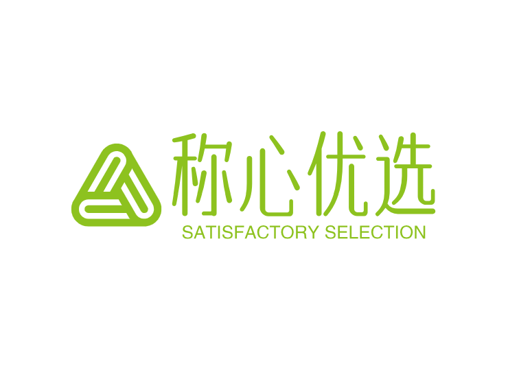 称心优选