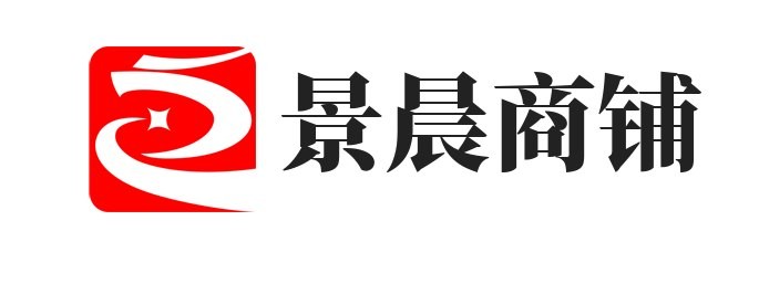 景晨商铺