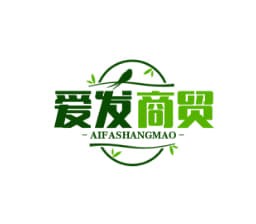 爱发商贸