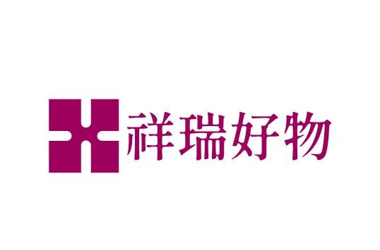 祥瑞好物
