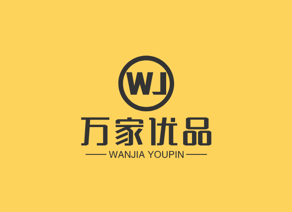 万家优品店