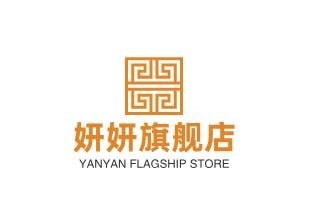 妍妍旗舰店