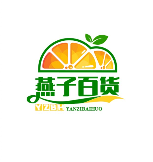 燕子百货呀