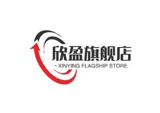 欣盈旗舰店