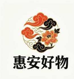 惠安好物