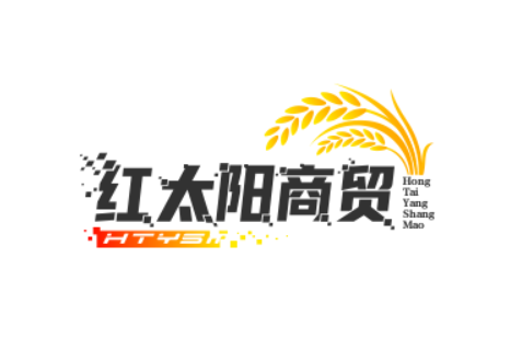 红太阳商贸