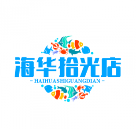 海华拾光店
