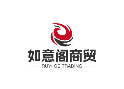 如意阁商贸