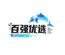 百强优选