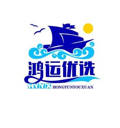 鸿运百货商贸
