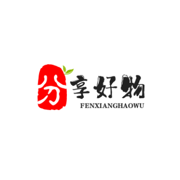 分享好物旗舰店