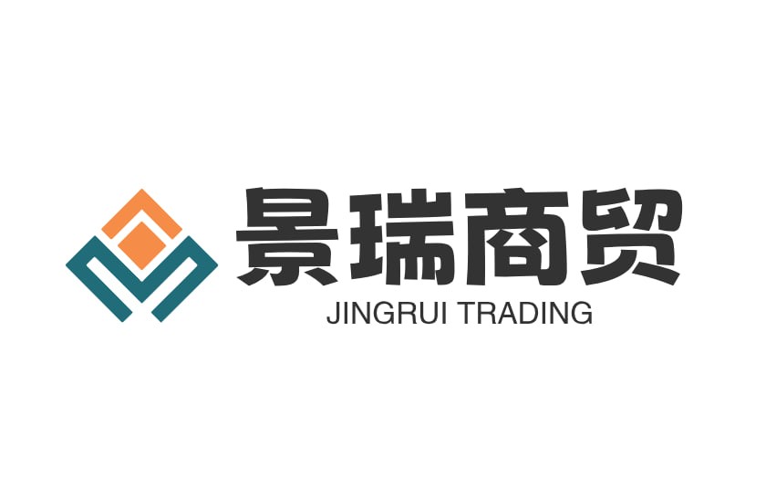 景瑞商贸