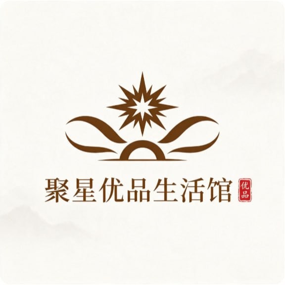 聚星优品生活馆