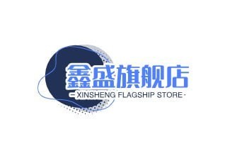鑫盛旗舰店A