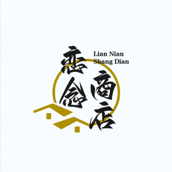 念恋商店