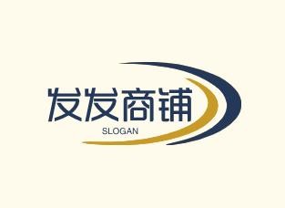 发发商铺