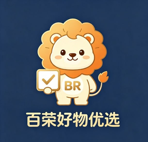 百荣好物优选