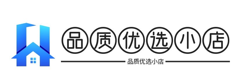品质优选小店