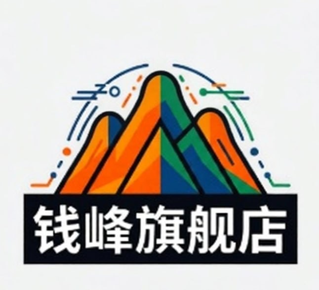 钱峰旗舰店