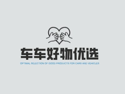 车车好物优选