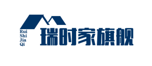 瑞时家旗舰店