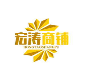 宏涛商铺