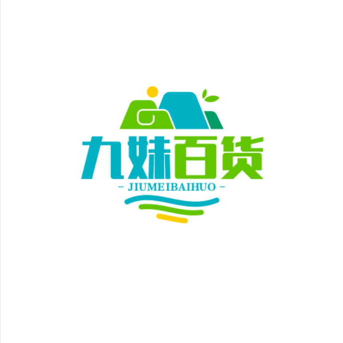 九妹百货店