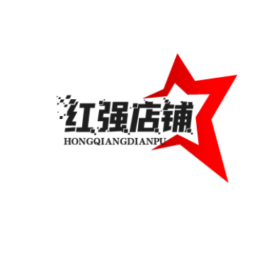 红强店铺