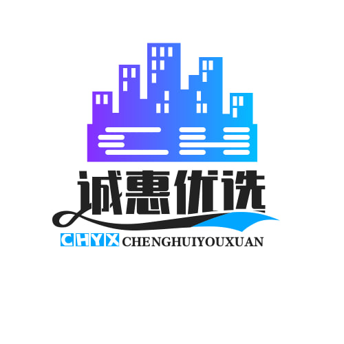 诚惠优选