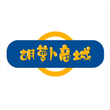 胡萝卜商城