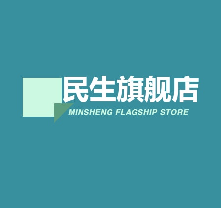 民生旗舰店