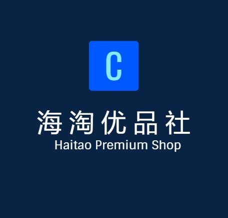 海淘优品社