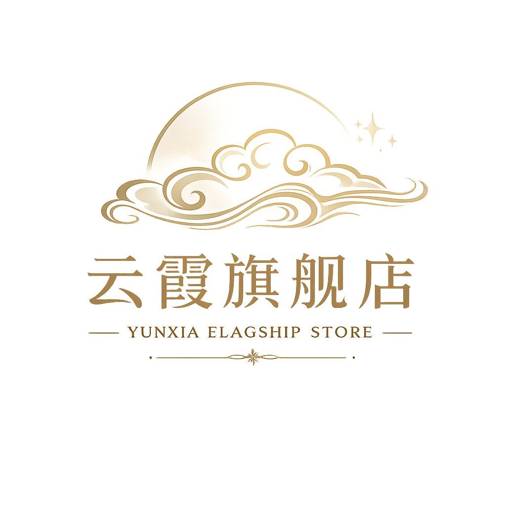 云霞旗舰店