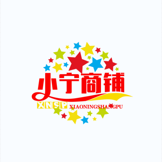 小宁商铺