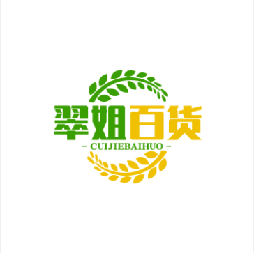 翠姐好物百货