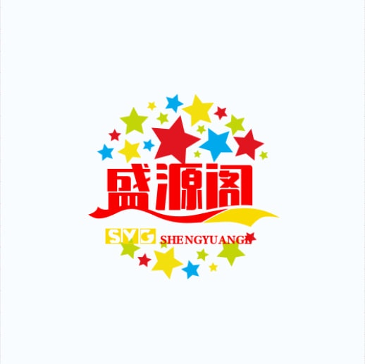 盛源阁