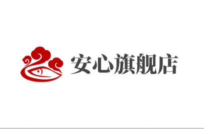 心安旗舰店