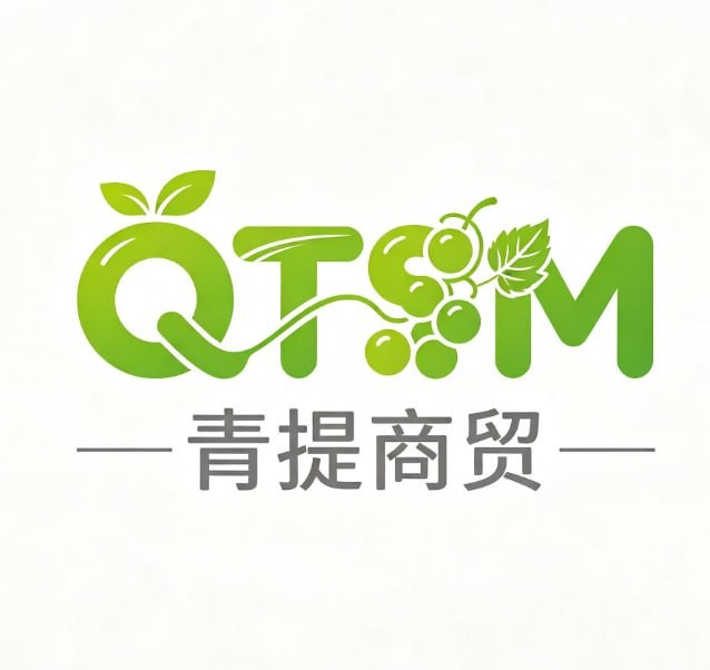 青提商贸