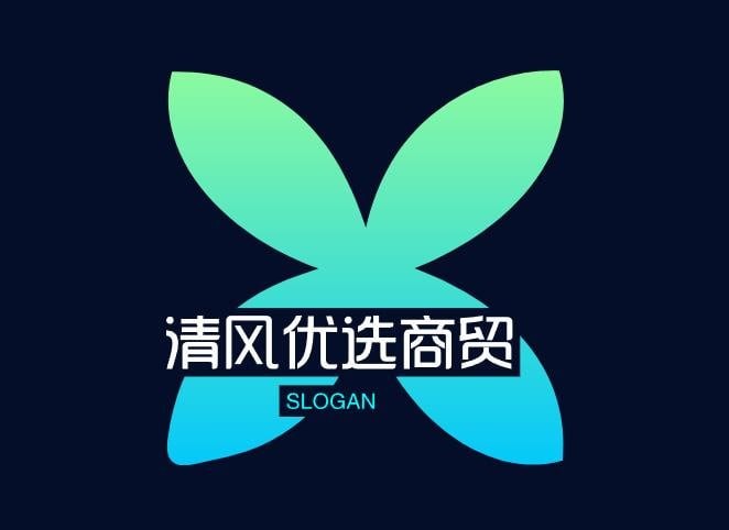 清风优选商贸