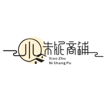 小朱妮商铺