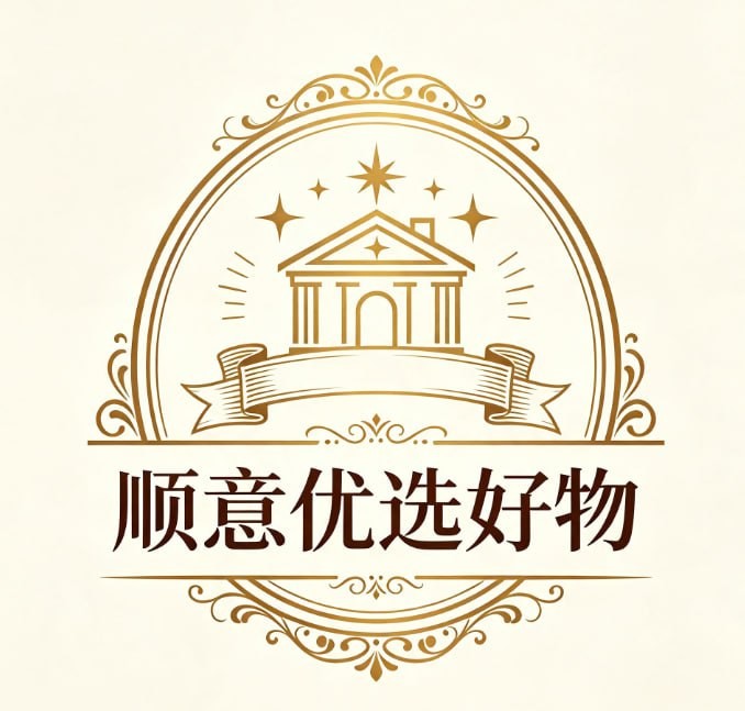 顺意优选好物