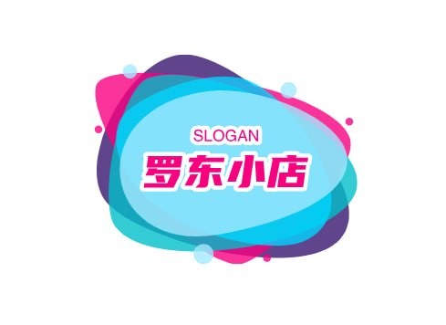罗东小店