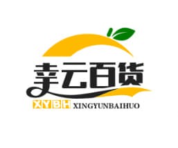 幸云百货