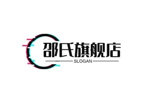 邵氏旗舰店
