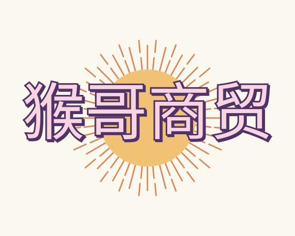 TikShop