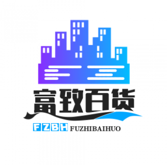 富致百货
