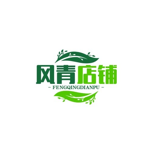 风青店铺